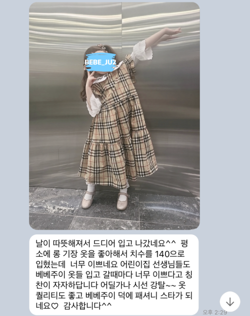 87c482894feb122393f9137db703e2cd_1680155457_9208.png